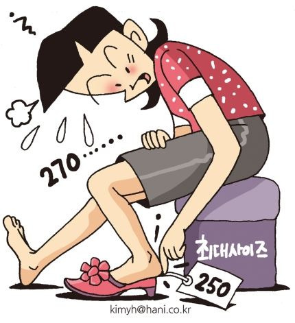 발이 크면 불편한점 중 하나 | 인스티즈