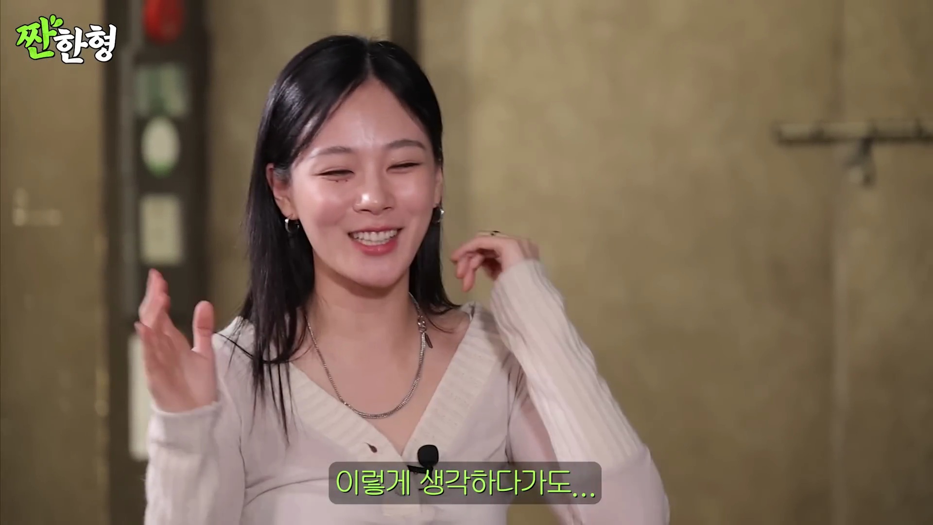 비비 "꺼져라~ X같은 생각하지 마라~" | 인스티즈