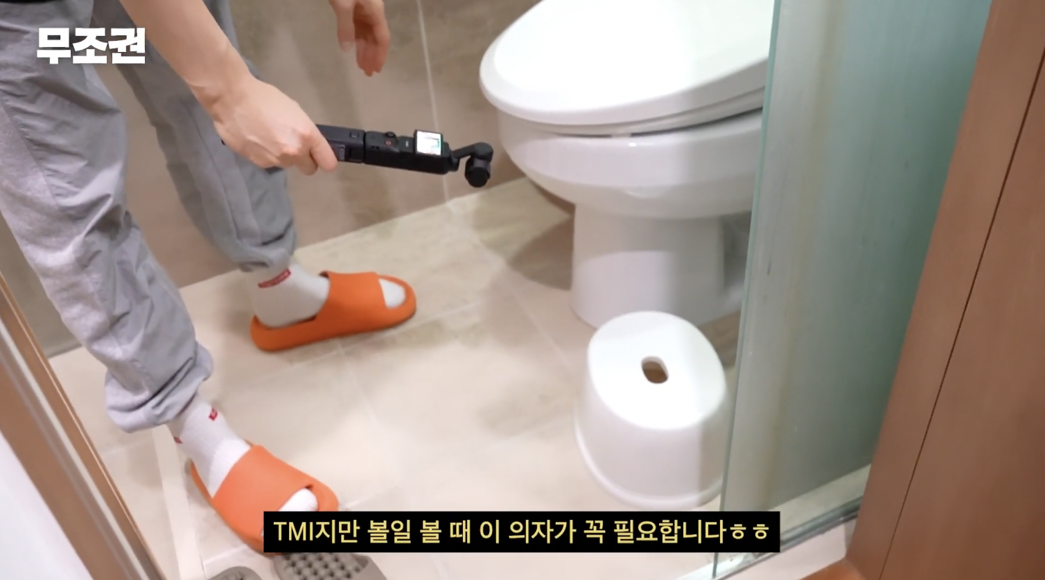 조권 찐템이라는 쾌변 보는 방법 .jpg | 인스티즈