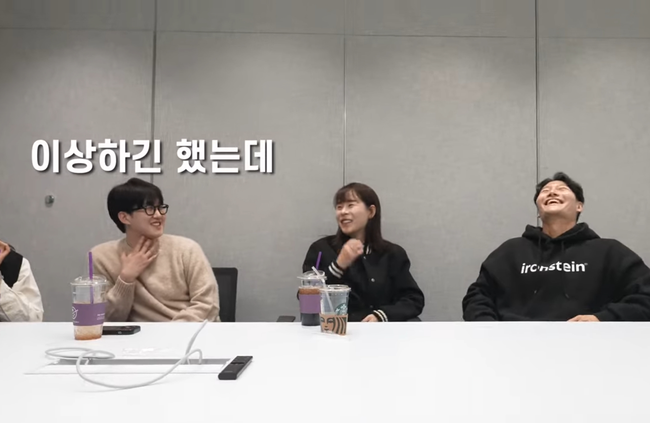 김종국 : "양세찬이 지예은 진짜 좋아하는 것 같다".jpg | 인스티즈