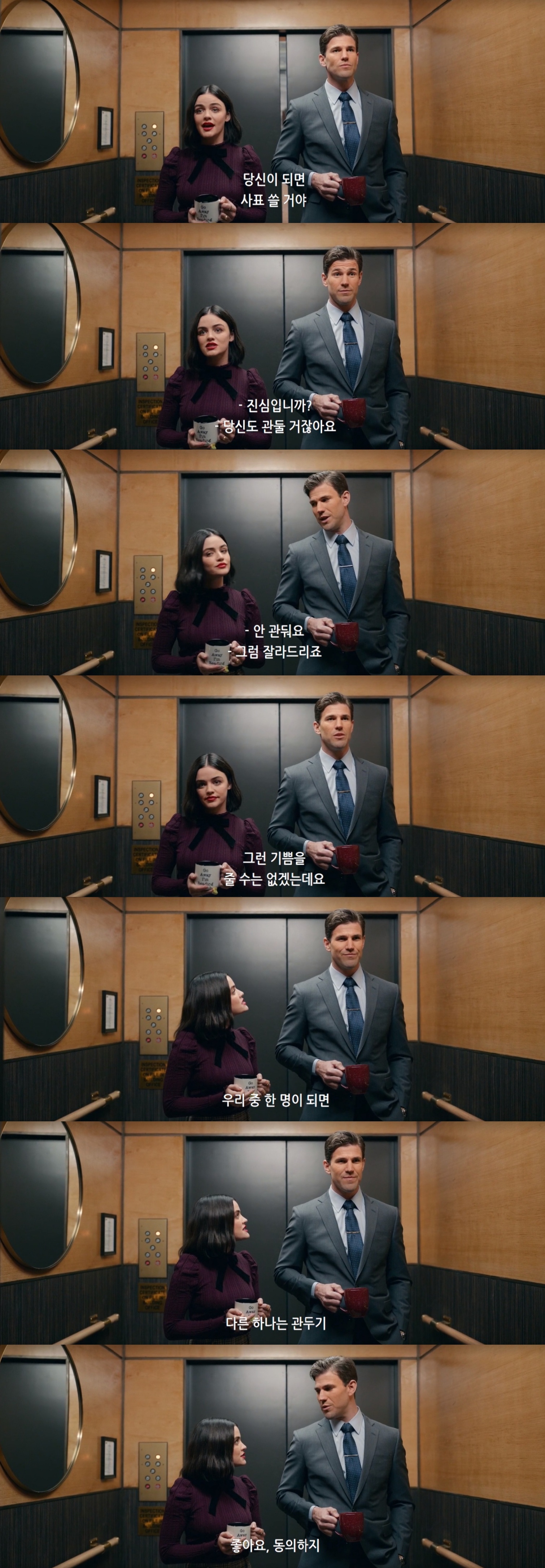 15금인데 이래도 되나 싶은 혐관클리셰 로코 영화.jpgif | 인스티즈