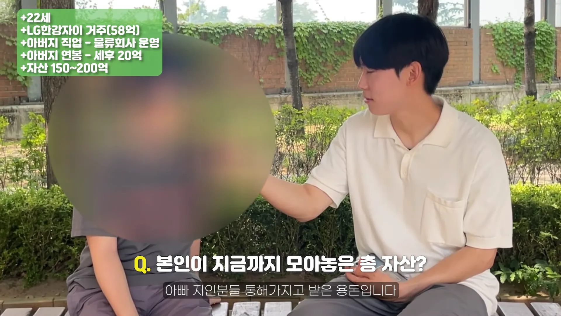 50억짜리가 넘는 아파트에서 사는 사람들.jpg | 인스티즈