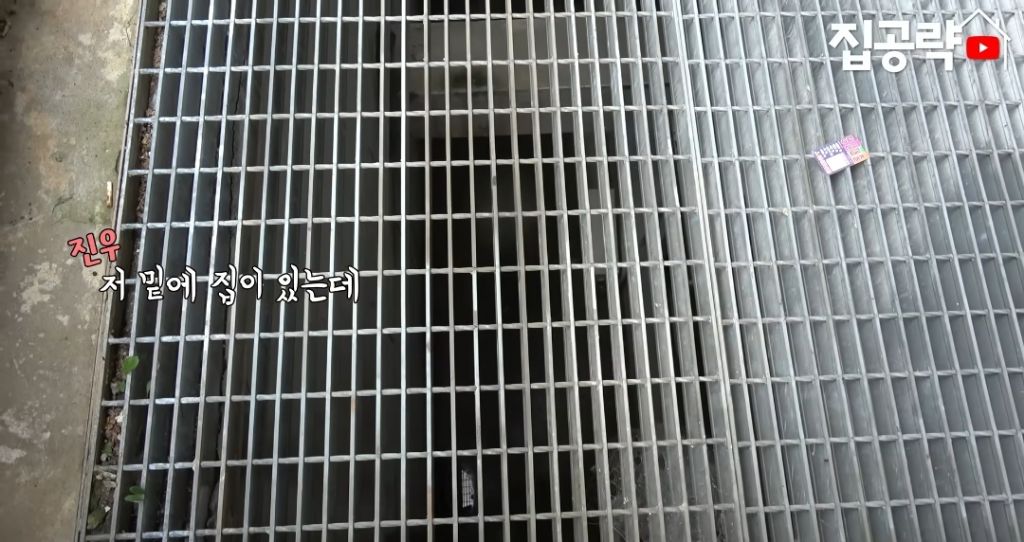 서울 월세 35만원에 살수있는 반반지하 | 인스티즈