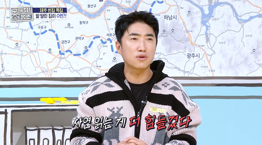 제주도 1년살이 해보고 싶은 사람들에게 난리 났다는 집 | 인스티즈