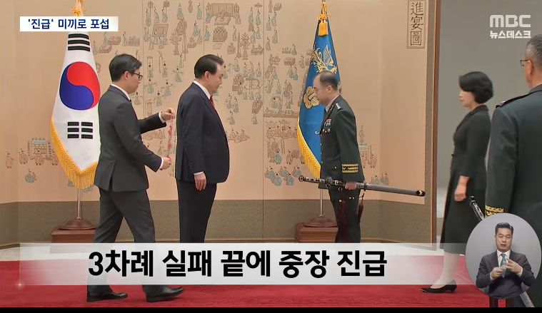 윤석렬이 공범을 만드는 과정 | 인스티즈