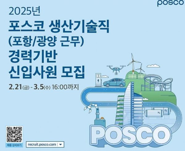 요즘 신입 채용 근황.jpg | 인스티즈