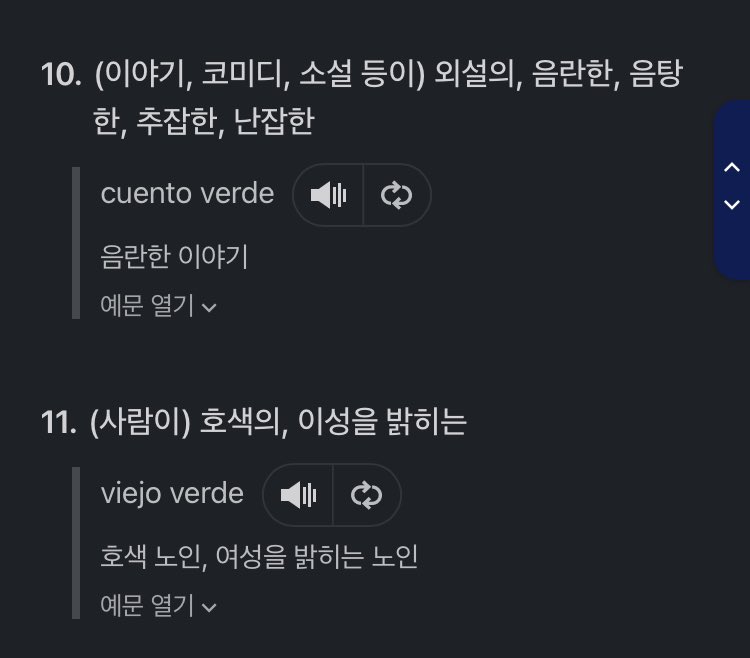 나라별로 야한 색깔에대한 인식이 다르다.twt | 인스티즈