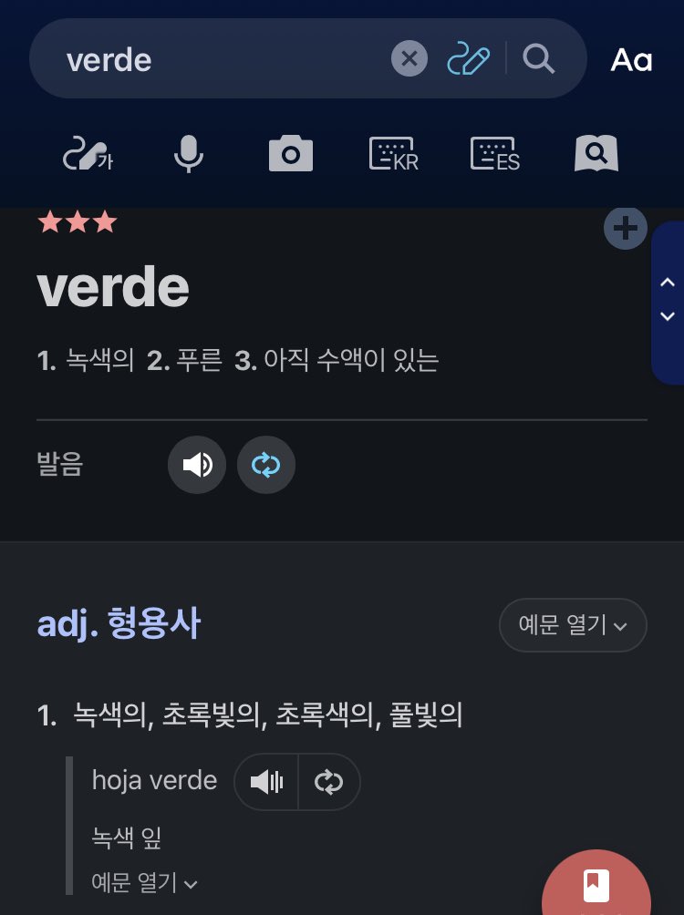 나라별로 야한 색깔에대한 인식이 다르다.twt | 인스티즈