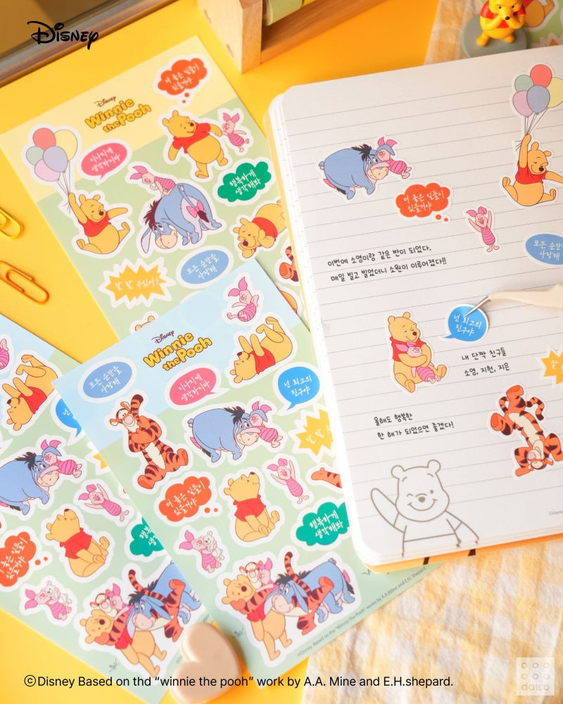 다이소 x 디즈니(인사이드 아웃2, 곰돌이 푸 🍯) 콜라보 | 인스티즈