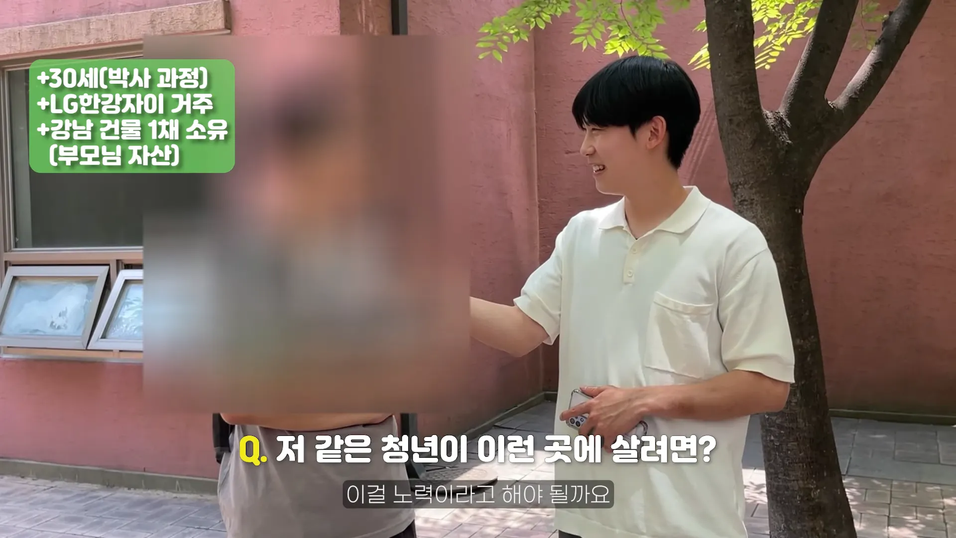 50억짜리가 넘는 아파트에서 사는 사람들.jpg | 인스티즈