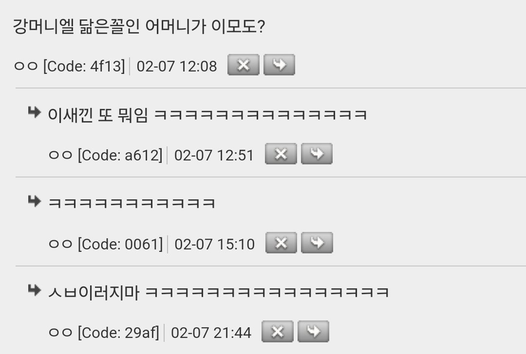 연락주고받을때마다 운율 지키는 사람 있는데 신경쓰임 | 인스티즈