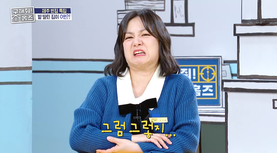 제주도 1년살이 해보고 싶은 사람들에게 난리 났다는 집 | 인스티즈