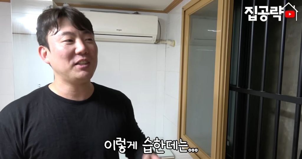 서울 월세 35만원에 살수있는 반반지하 | 인스티즈