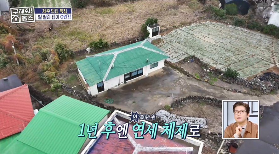 제주도 1년살이 해보고 싶은 사람들에게 난리 났다는 집 | 인스티즈