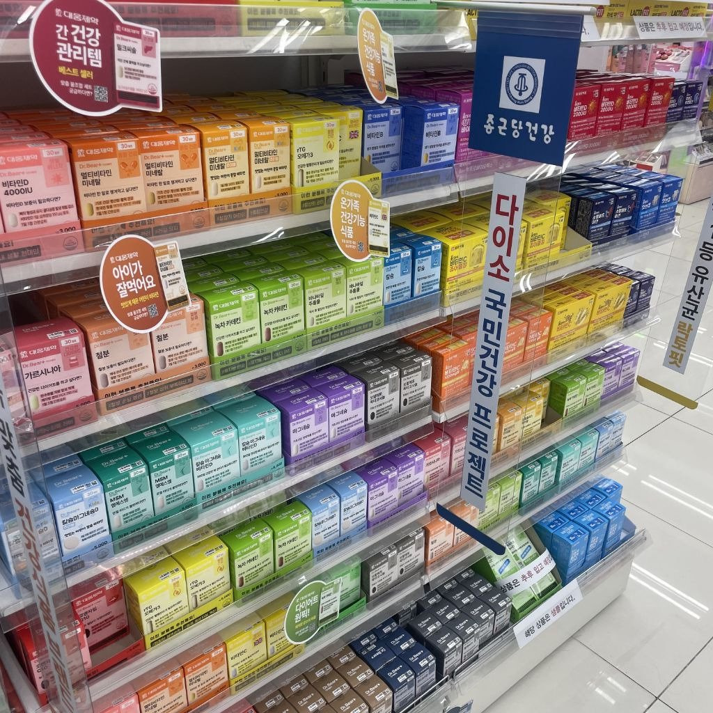 다이소 영양제 종류와 가격 | 인스티즈
