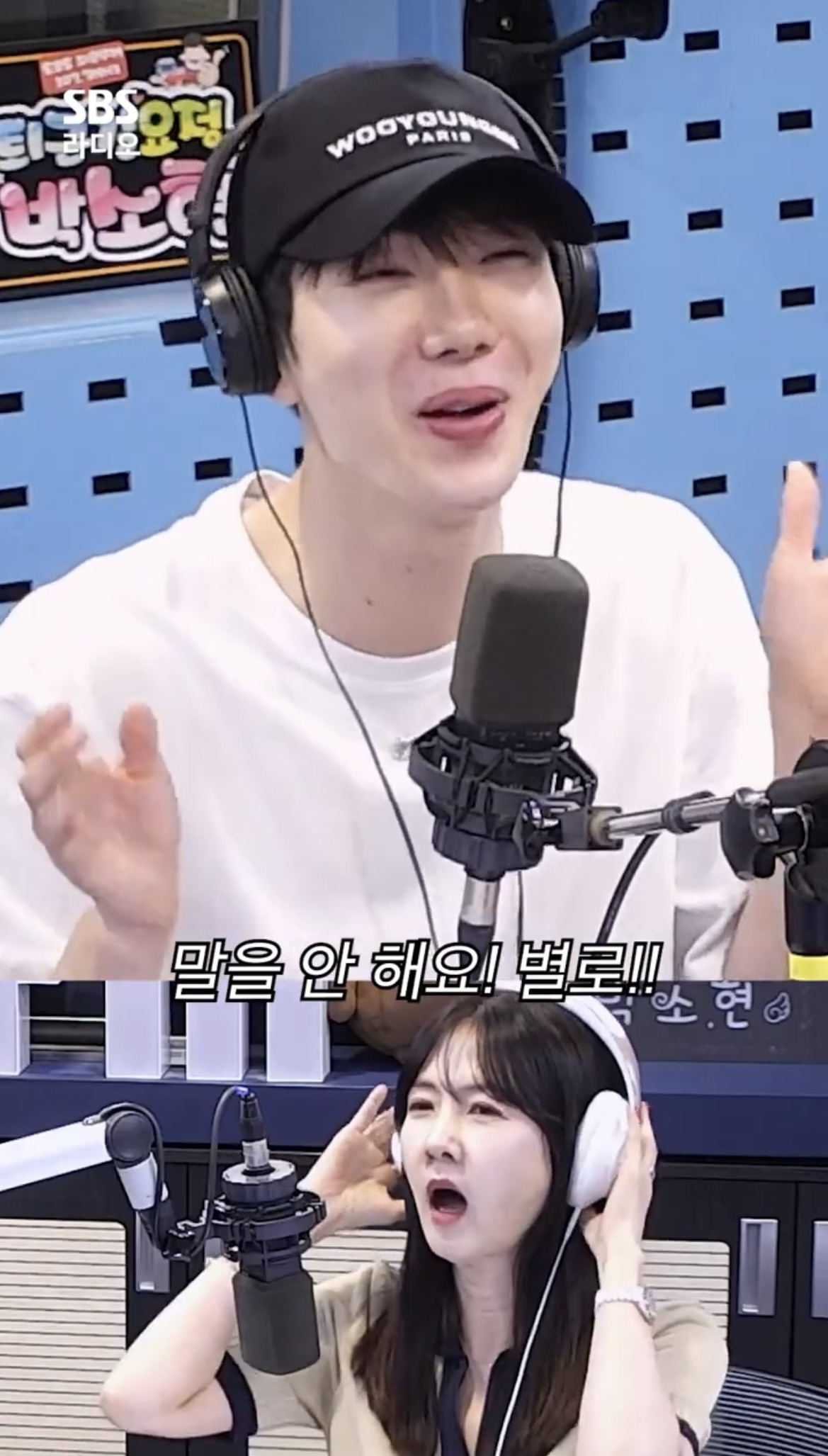 의외로 만나면 말이 없어진다는 조권 김호영 | 인스티즈