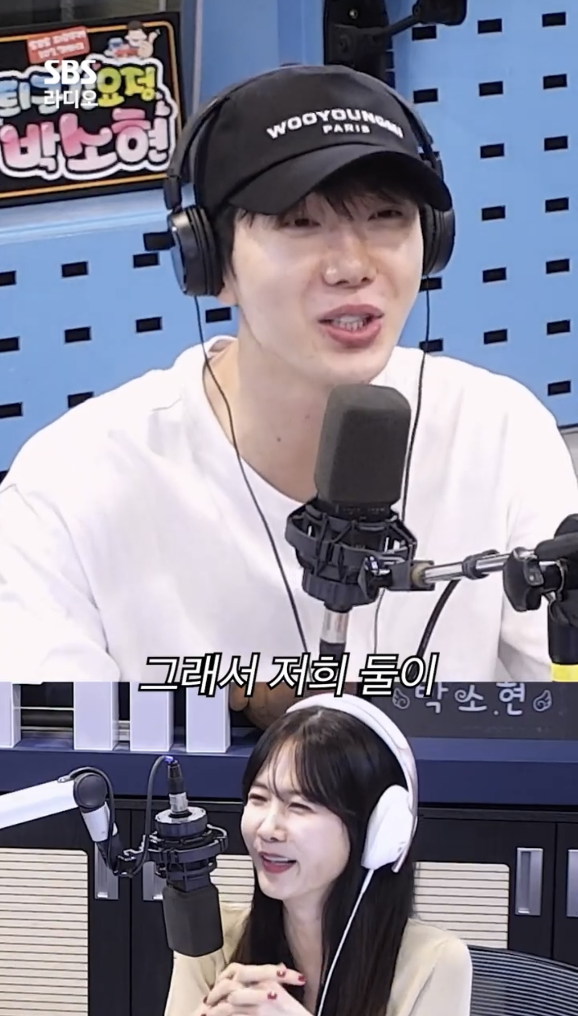 의외로 만나면 말이 없어진다는 조권 김호영 | 인스티즈