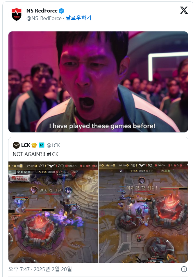 농심 레드포스 공트: 난 이게임을 해봤어요!!!!!!!!!!!!!!!!!! | 인스티즈