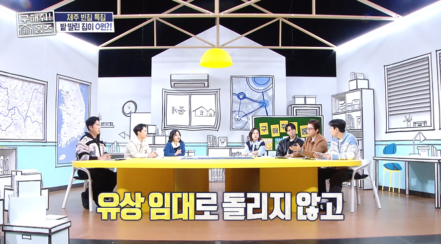 제주도 1년살이 해보고 싶은 사람들에게 난리 났다는 집 | 인스티즈