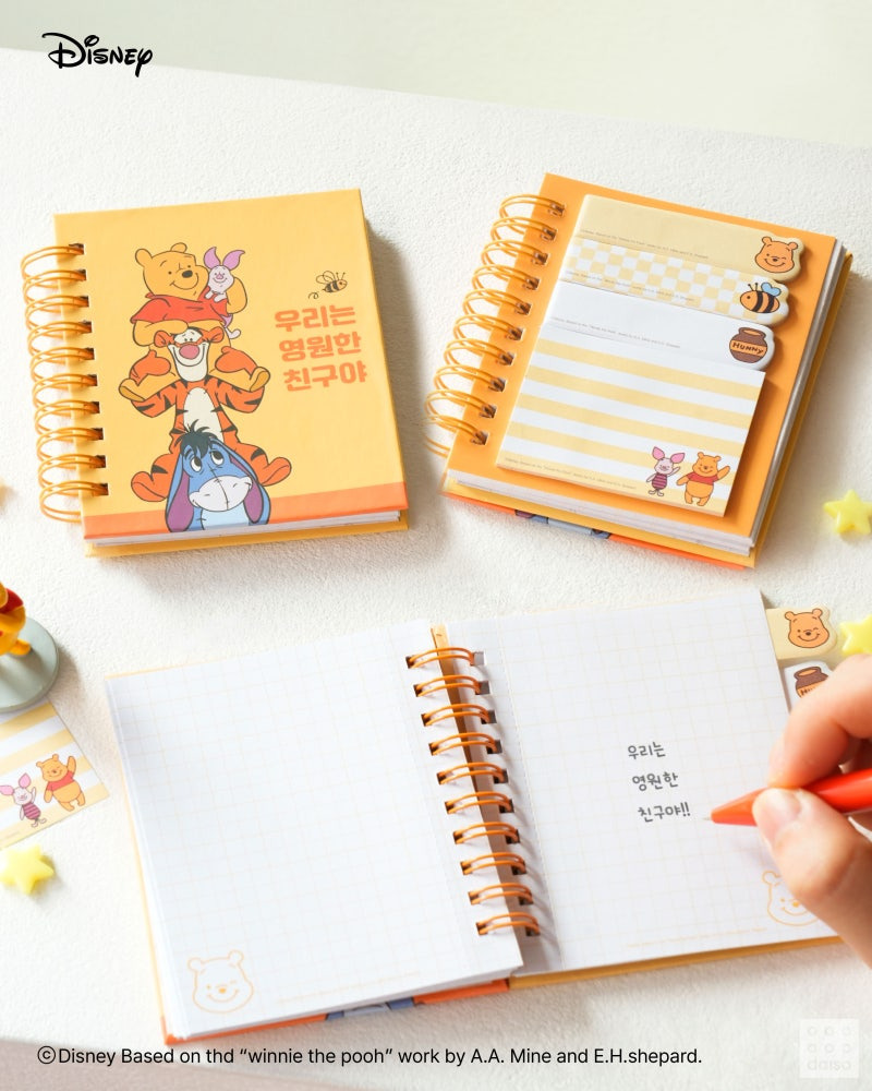 다이소 x 디즈니(인사이드 아웃2, 곰돌이 푸 🍯) 콜라보 | 인스티즈