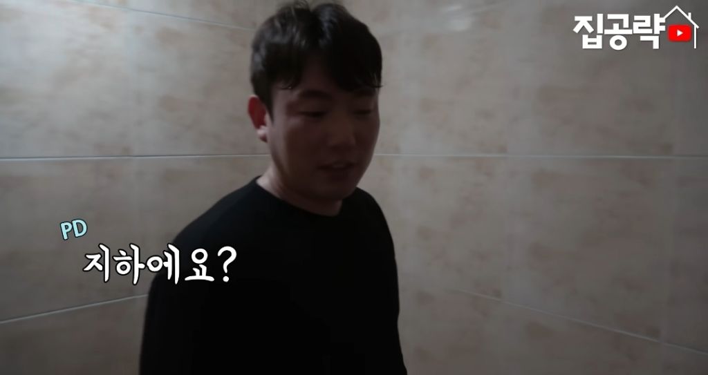 서울 월세 35만원에 살수있는 반반지하 | 인스티즈