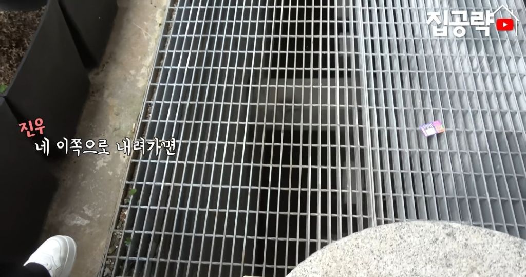 서울 월세 35만원에 살수있는 반반지하 | 인스티즈