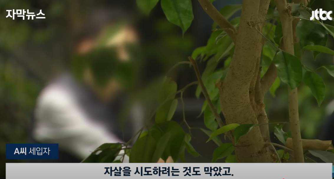 새로운 전세사기 유행중 | 인스티즈