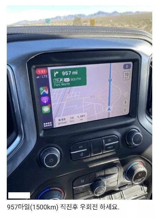 미국 땅크기 간단하게 체감 .jpg | 인스티즈