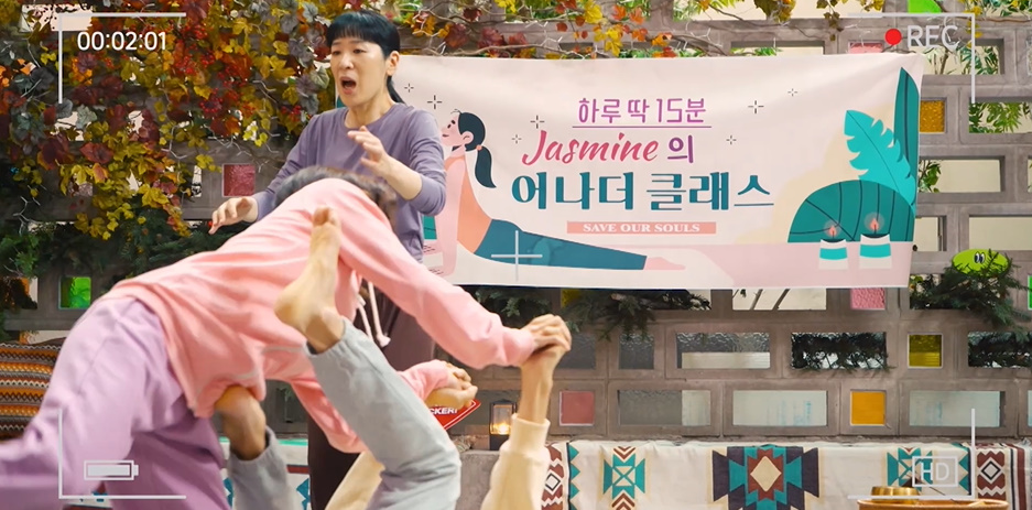 인급동 1위 찍은 사내 요가수업 대참사...jpg | 인스티즈