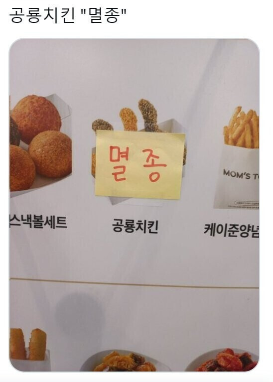 누가 품절을 이렇게써요 ㅋㅋㅋㅋㅋㅋㅋㅋㅋㅋㅋ | 인스티즈