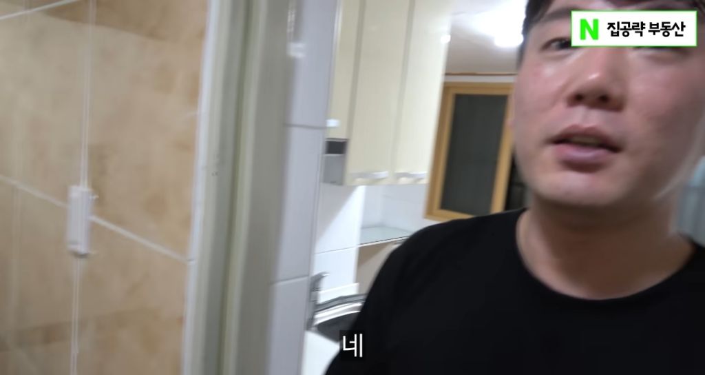 서울 월세 35만원에 살수있는 반반지하 | 인스티즈