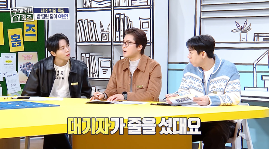 제주도 1년살이 해보고 싶은 사람들에게 난리 났다는 집 | 인스티즈