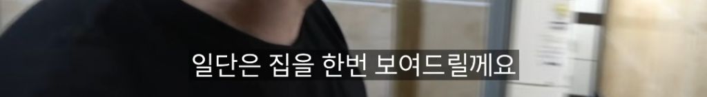 서울 월세 35만원에 살수있는 반반지하 | 인스티즈