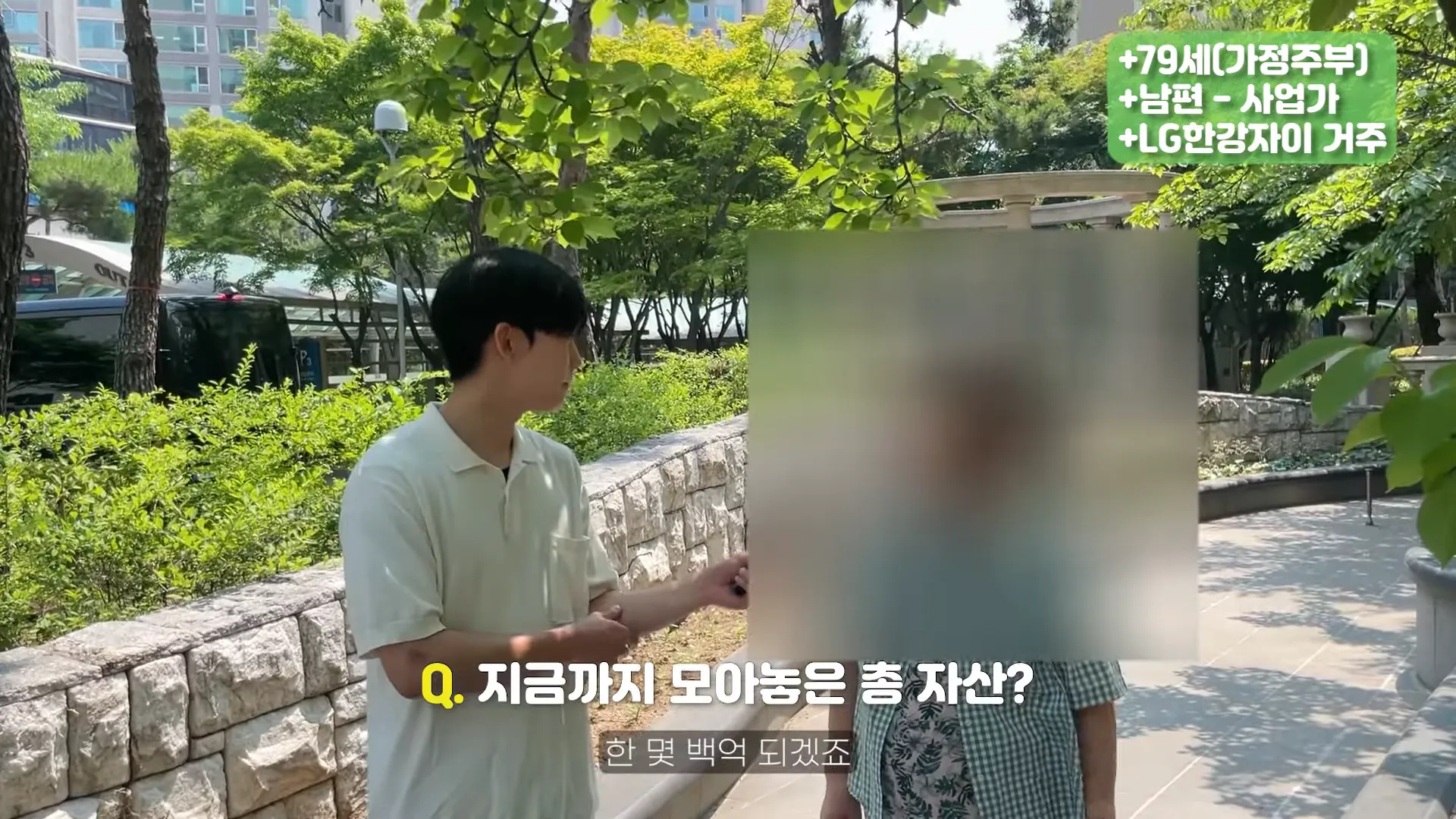 50억짜리가 넘는 아파트에서 사는 사람들.jpg | 인스티즈