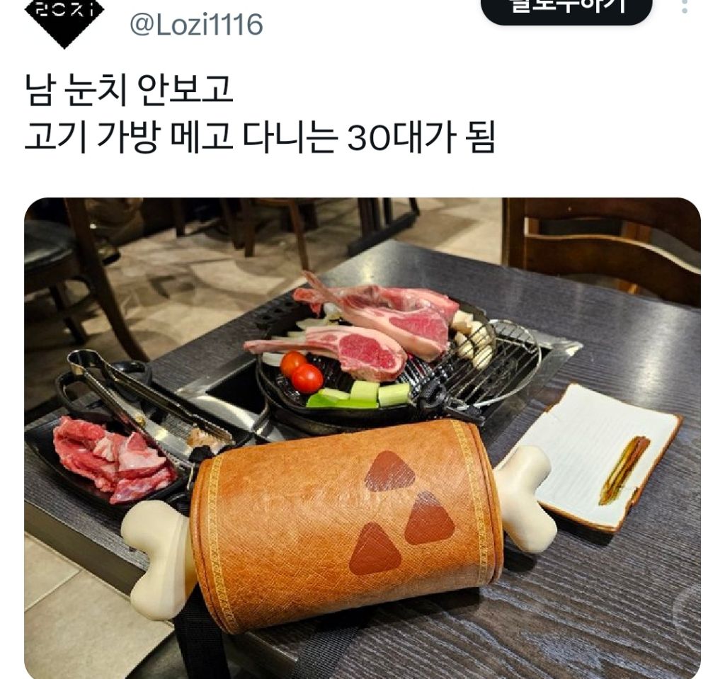 사람 나이가 앞자리 3쯤 되면 저절로 명품 취향이 뿅 생기는 줄 알았는데.twt | 인스티즈