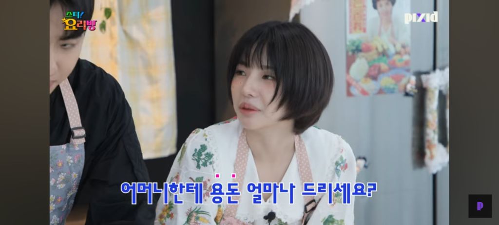 유투버 미미미누가 엄마한테 드리는 한달 용돈 | 인스티즈