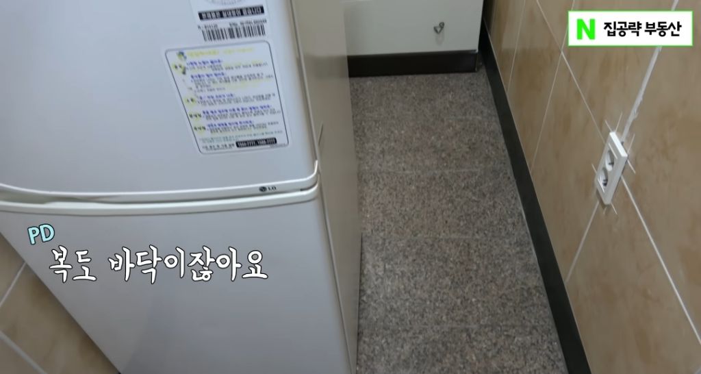 서울 월세 35만원에 살수있는 반반지하 | 인스티즈