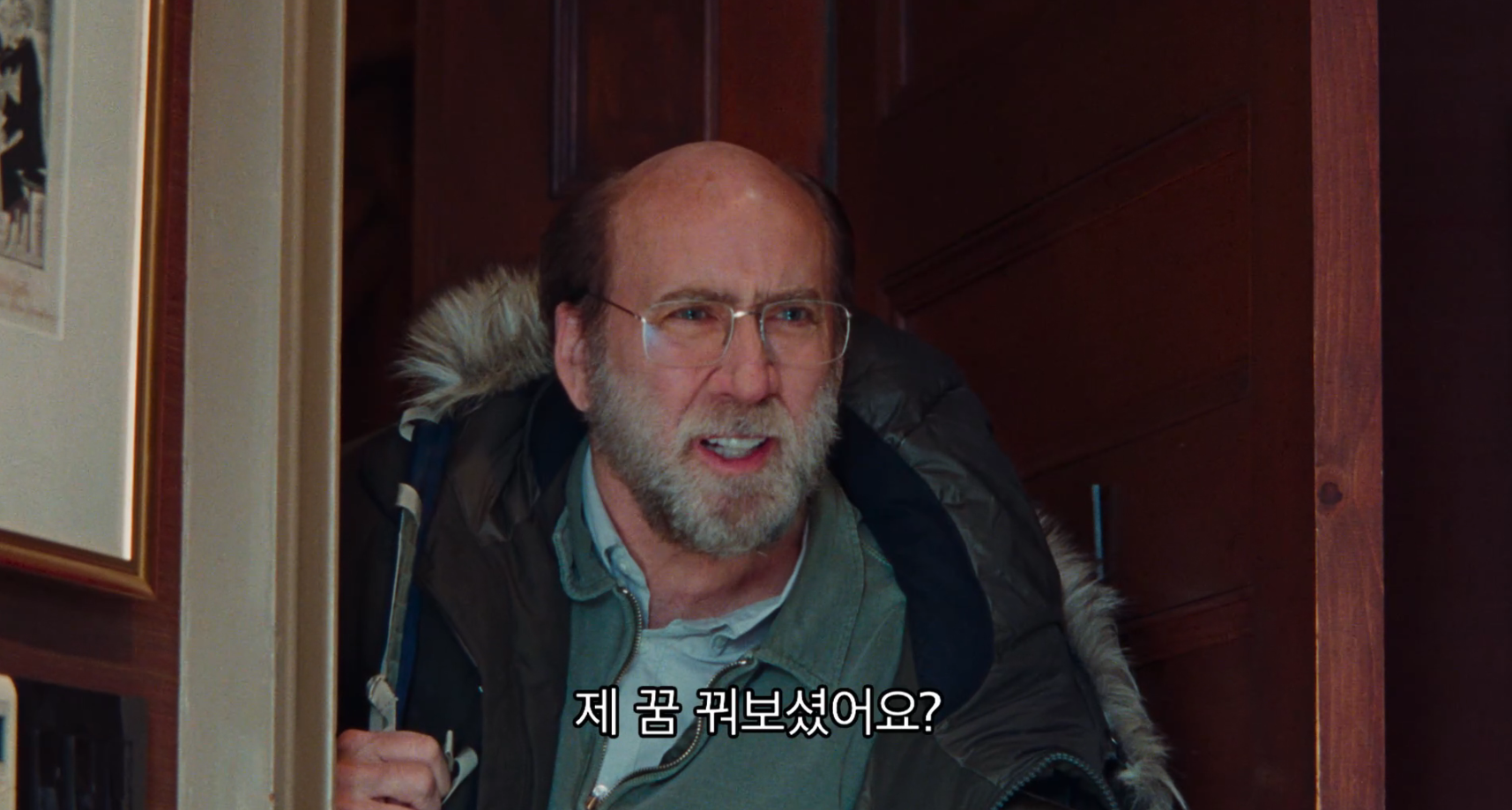 모든 사람이 날 아는데 돈은 없음.. 이제 요정이 돈도 안주네; | 인스티즈