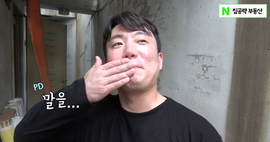 서울 월세 35만원에 살수있는 반반지하 | 인스티즈