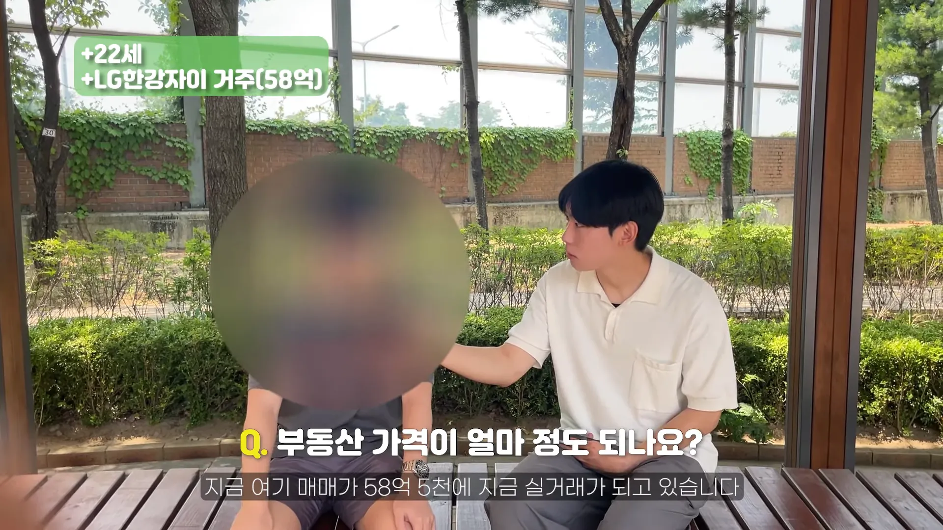 50억짜리가 넘는 아파트에서 사는 사람들.jpg | 인스티즈