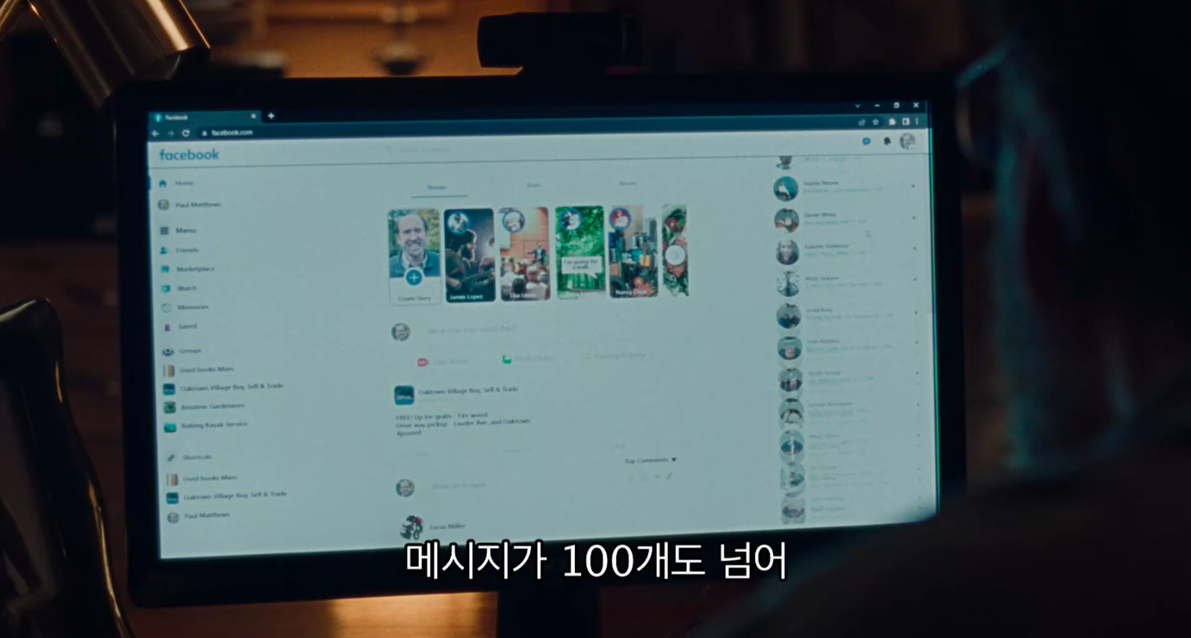 모든 사람이 날 아는데 돈은 없음.. 이제 요정이 돈도 안주네; | 인스티즈