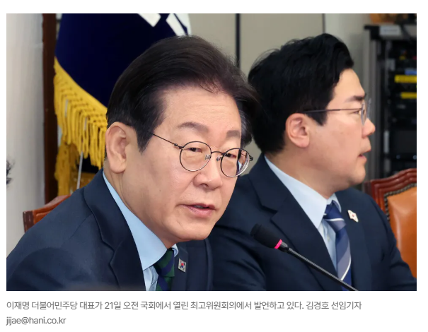 [영상] 이재명 "세상에 흑백만 있나…민주, 진보부터 보수까지 다양” | 인스티즈