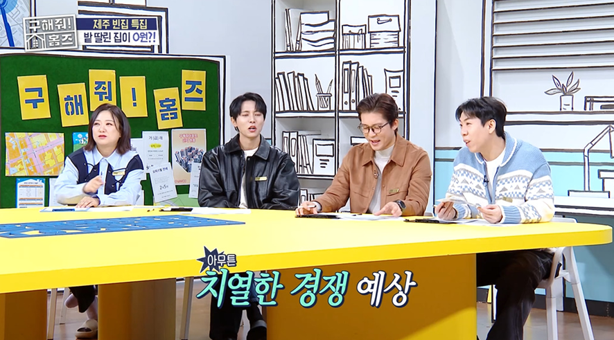 제주도 1년살이 해보고 싶은 사람들에게 난리 났다는 집 | 인스티즈