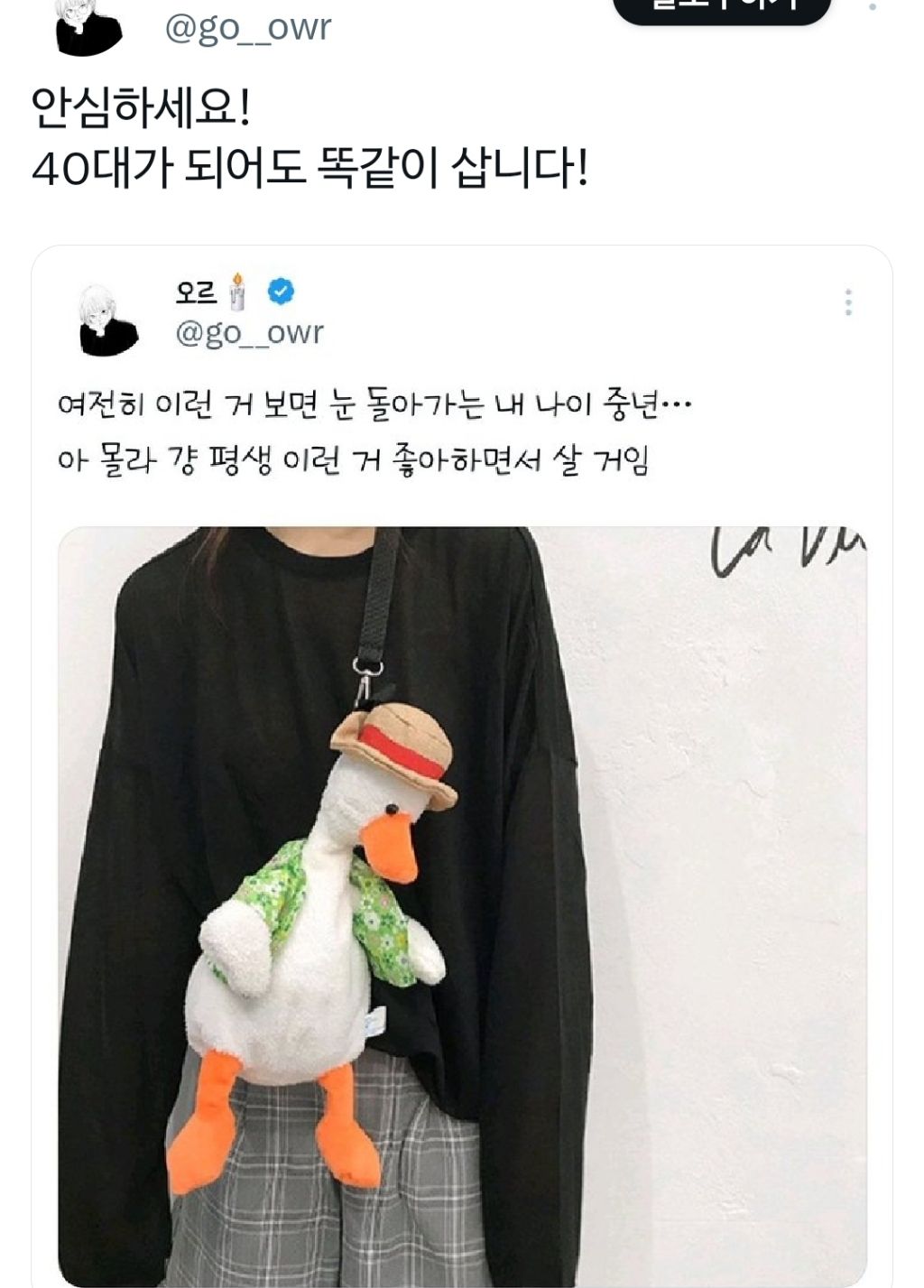 사람 나이가 앞자리 3쯤 되면 저절로 명품 취향이 뿅 생기는 줄 알았는데.twt | 인스티즈