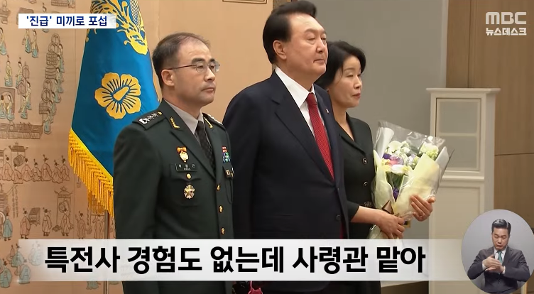 윤석렬이 공범을 만드는 과정 | 인스티즈