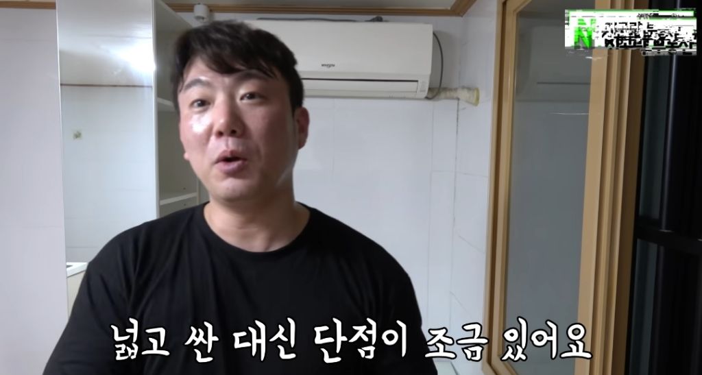 서울 월세 35만원에 살수있는 반반지하 | 인스티즈