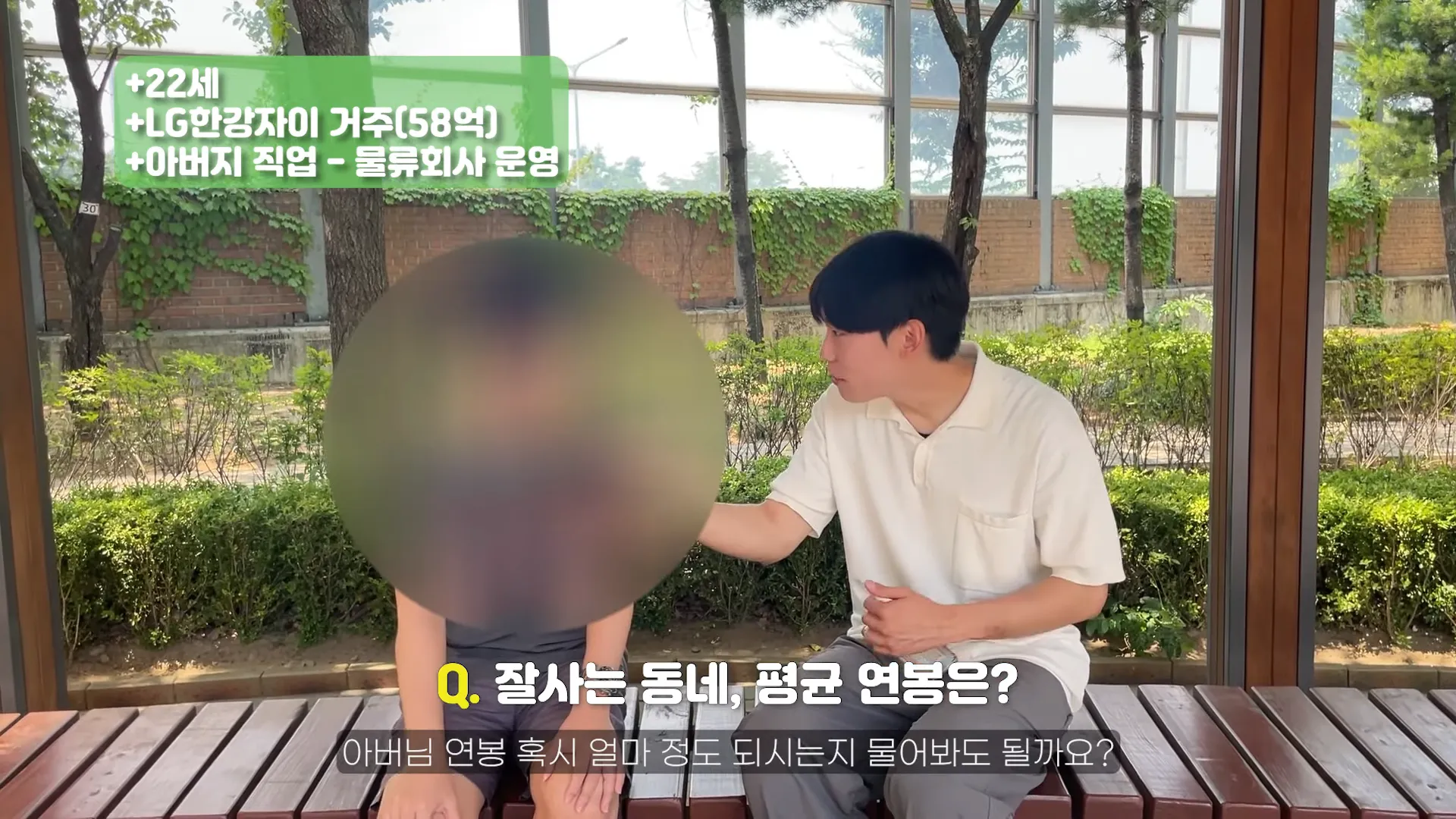 50억짜리가 넘는 아파트에서 사는 사람들.jpg | 인스티즈