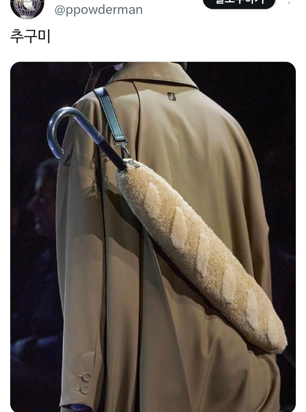 사람 나이가 앞자리 3쯤 되면 저절로 명품 취향이 뿅 생기는 줄 알았는데.twt | 인스티즈