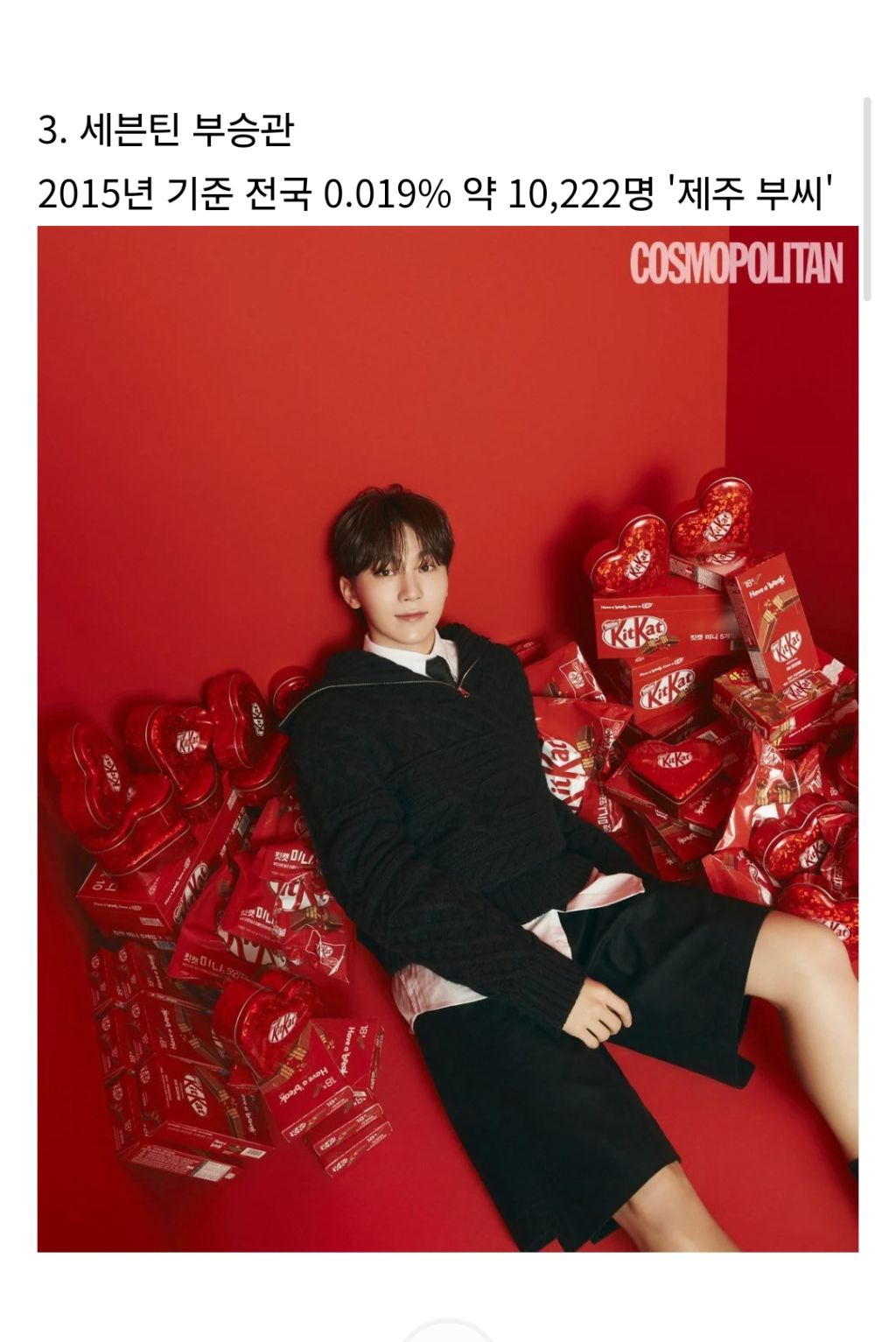 전국 3만명이 안되는 희귀 성씨를 가진 아이돌 7명 | 인스티즈