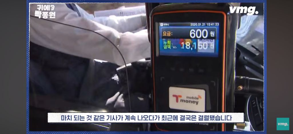 애플페이 교통카드 결국 결렬 | 인스티즈